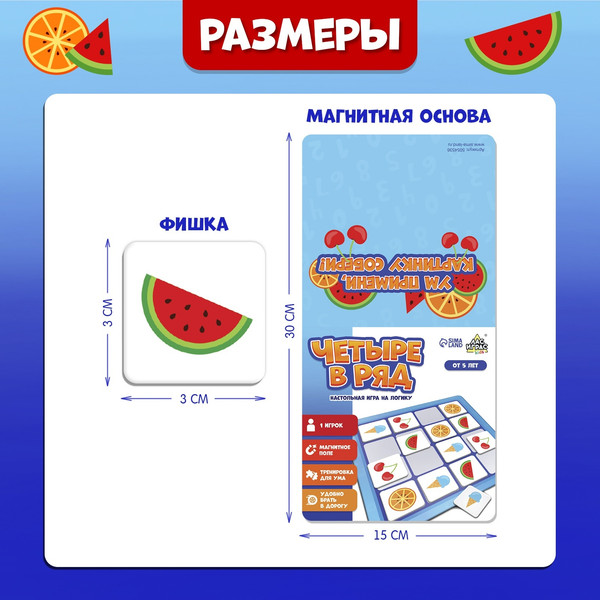 Изображение товара Настольная игра Лас Играс Kids. Четыре в ряд / 5054536