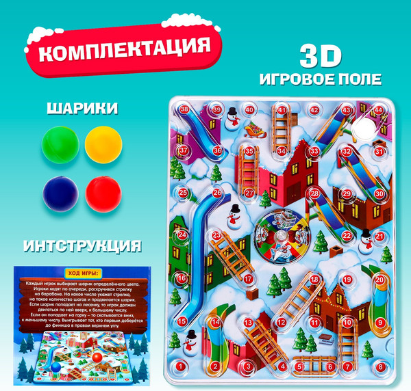 Изображение товара Настольная игра Лас Играс Kids. Новый год! Забег по крышам / 3584809