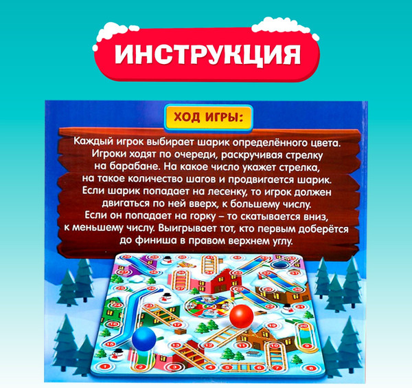 Изображение товара Настольная игра Лас Играс Kids. Новый год! Забег по крышам / 3584809