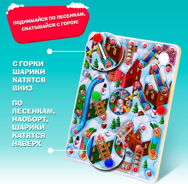 Изображение товара Настольная игра Лас Играс Kids. Новый год! Забег по крышам / 3584809