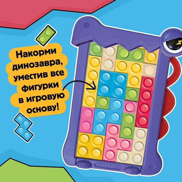 Изображение товара Настольная игра Лас Играс Kids. Головоломка. Накорми Дино / 10586429