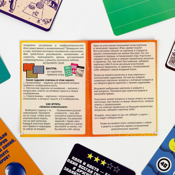 Изображение товара Настольная игра Лас Играс Ум за разум / 1743190