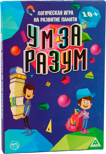 Изображение товара Настольная игра Лас Играс Ум за разум / 1743190