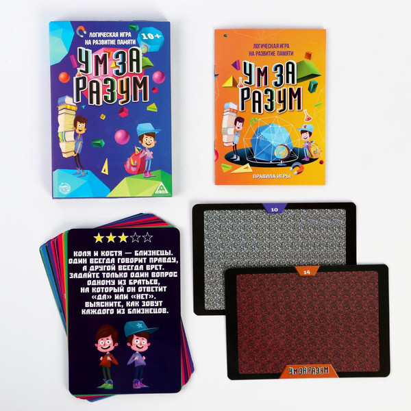 Изображение товара Настольная игра Лас Играс Ум за разум / 1743190