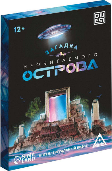 Изображение товара Настольная игра Лас Играс Загадка необитаемого острова / 5453829