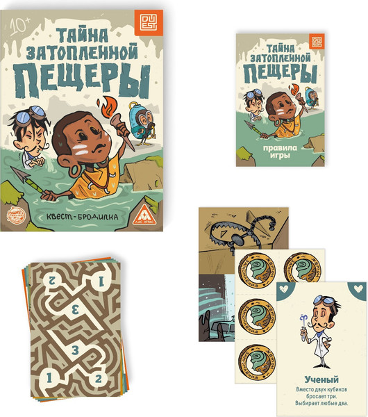 Изображение товара Настольная игра Лас Играс Тайна затопленной пещеры / 5498193