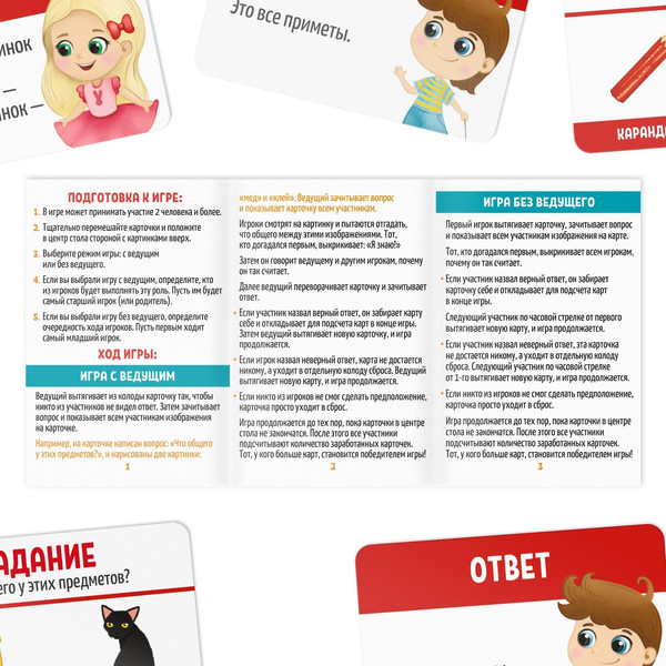 Изображение товара Настольная игра Лас Играс Что общего? / 3575177