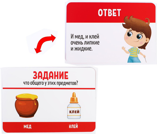 Изображение товара Настольная игра Лас Играс Что общего? / 3575177