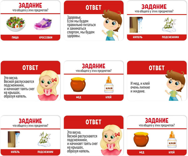 Изображение товара Настольная игра Лас Играс Что общего? / 3575177