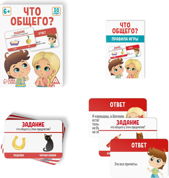 Изображение товара Настольная игра Лас Играс Что общего? / 3575177