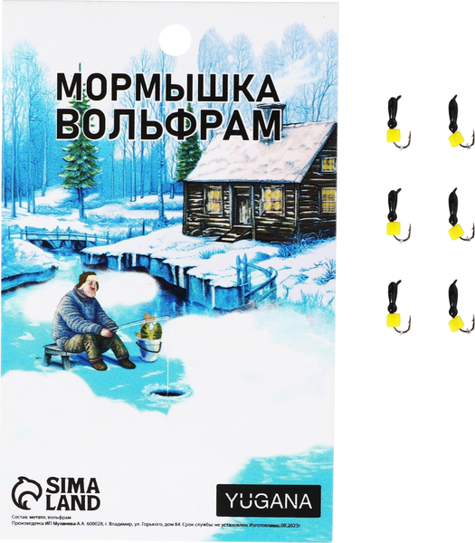 Изображение товара Мормышка Yugana Муравей с кубом / 10104558 (черный/сырный)
