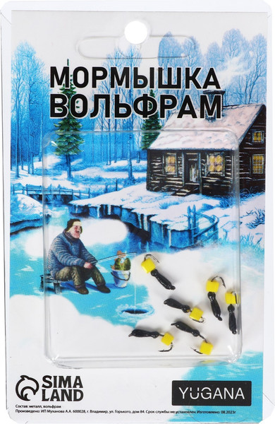 Изображение товара Мормышка Yugana Муравей с кубом / 10104558 (черный/сырный)