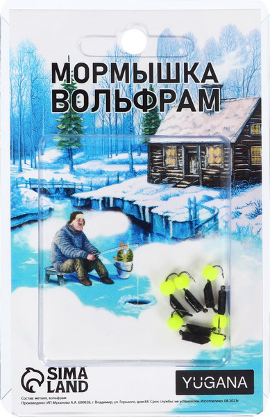 Изображение товара Мормышка Yugana Столбик с шаром / 10104472 (черный/белый/лайм)