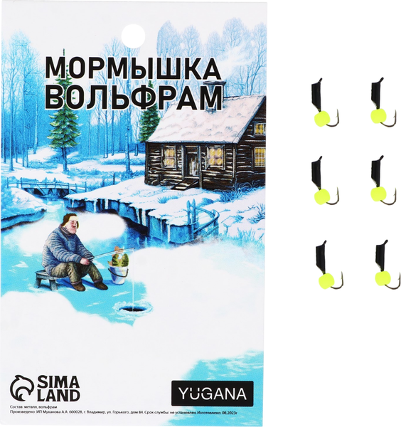Изображение товара Мормышка Yugana Столбик с шаром / 10104472 (черный/белый/лайм)