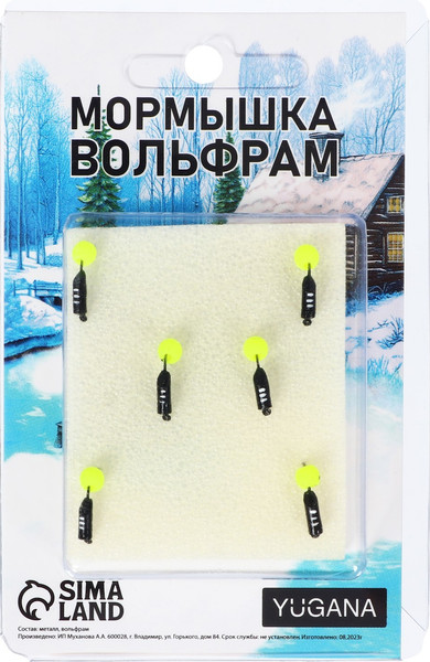 Изображение товара Мормышка Yugana Столбик с шаром / 10104472 (черный/белый/лайм)