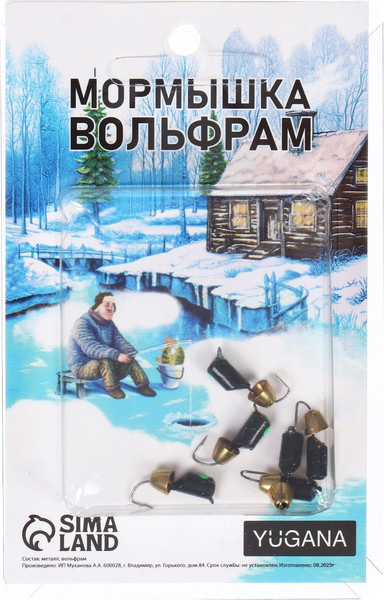 Изображение товара Мормышка Yugana Столбик с колоколом / 9942045 (черный/зеленый/золотой)