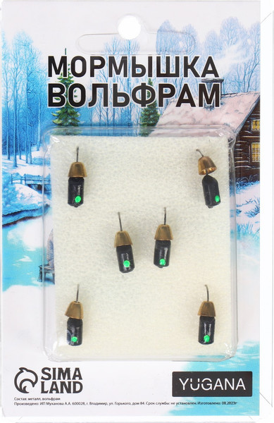 Изображение товара Мормышка Yugana Столбик с колоколом / 9942045 (черный/зеленый/золотой)