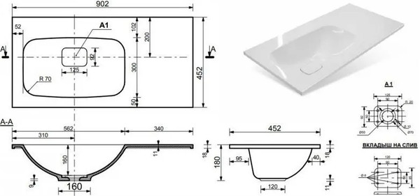 Изображение товара Тумба с умывальником Misty Купер 90 / П-Куп01090-0124ЯЛ+ФР-00003411