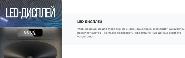 Изображение товара Портативная колонка SoundMax SM-MS4101