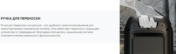 Изображение товара Портативная колонка SoundMax SM-MS4101