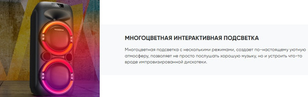 Изображение товара Портативная колонка SoundMax SM-MS4101