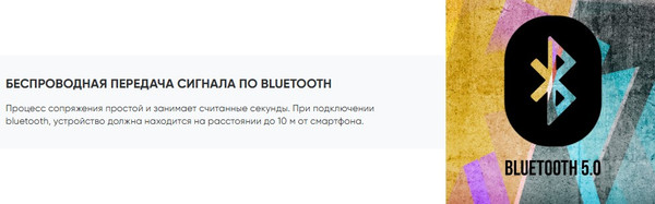 Изображение товара Портативная колонка SoundMax SM-MS4101