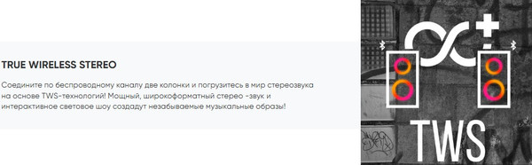 Изображение товара Портативная колонка SoundMax SM-MS4101