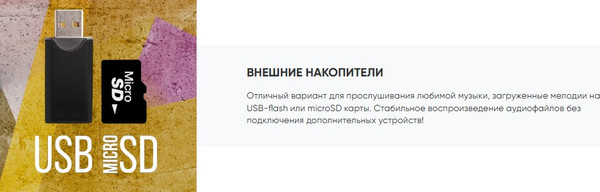 Изображение товара Портативная колонка SoundMax SM-MS4101