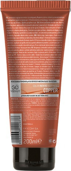 Изображение товара Тонирующая маска для волос Farcom Professional Go Vibrant (200мл, медный)