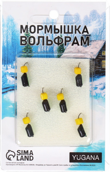 Изображение товара Мормышка Yugana Столбик с кубом / 9942037 (черный/зеленый/сырный)