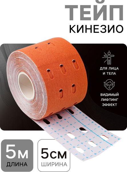 Изображение товара Кинезио тейп Onlytop 10511739 (5x500см, бежевый)