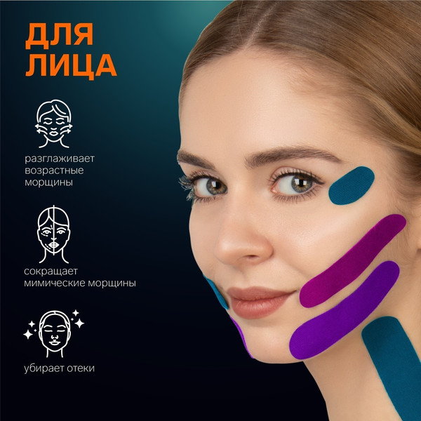 Изображение товара Кинезио тейп Onlytop 9408666 (2.5x500см, белый)