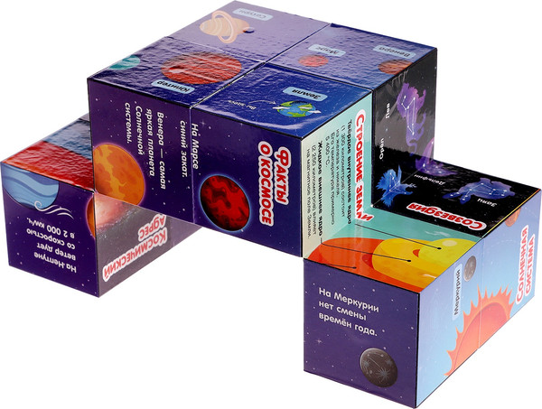 Изображение товара Развивающий игровой набор Zabiaka IQ Умникуб. Космос / 10532904