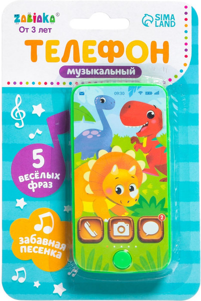 Изображение товара Развивающая игрушка Zabiaka Телефон. Динозаврик / 7099433 (зеленый)