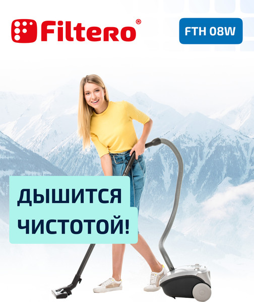 Изображение товара Фильтр для пылесоса Filtero FTH 08 W SAM