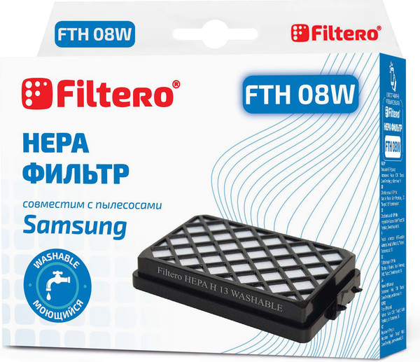 Изображение товара Фильтр для пылесоса Filtero FTH 08 W SAM