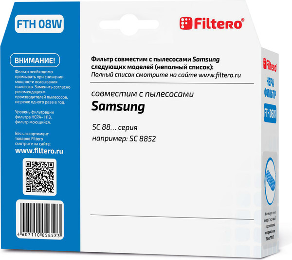 Изображение товара Фильтр для пылесоса Filtero FTH 08 W SAM