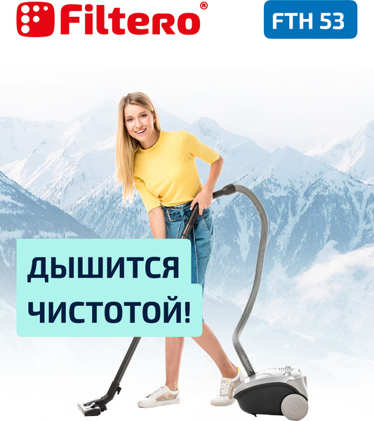 Изображение товара Фильтр для пылесоса Filtero FTH 53 TEF