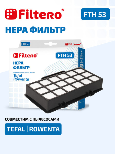 Изображение товара Фильтр для пылесоса Filtero FTH 53 TEF