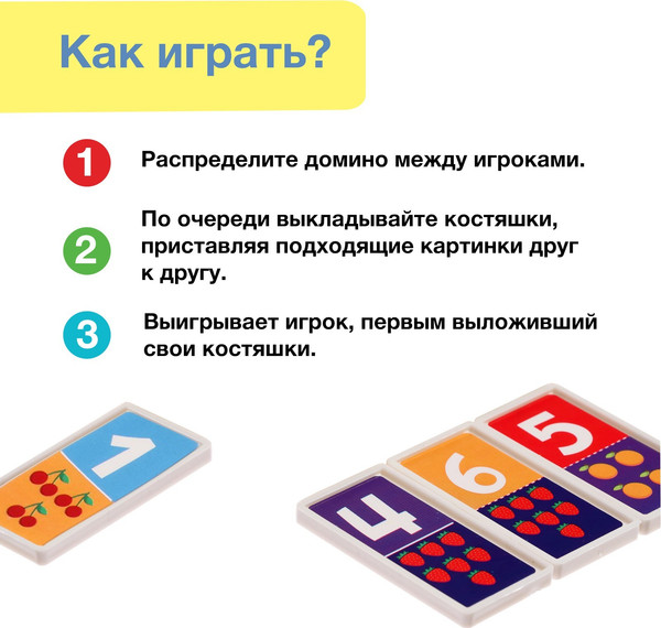 Изображение товара Развивающая игра Zabiaka IQ Учимся считать / 2420299