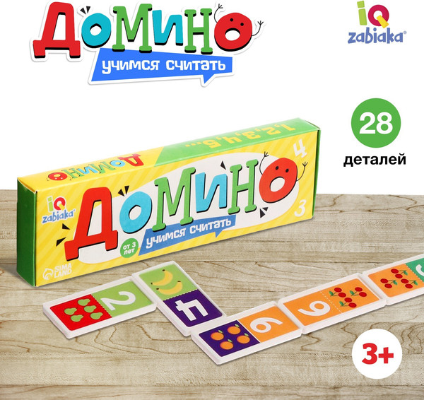 Изображение товара Развивающая игра Zabiaka IQ Учимся считать / 2420299
