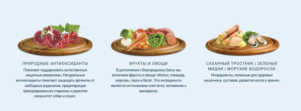 Изображение товара Сухой корм для кошек HappyOne Mediterraneum для стерилиз. со свежим яйцом и свежим мясом птицы (2кг)