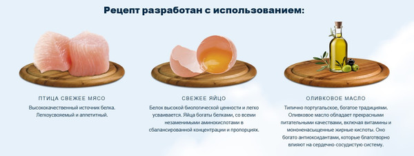 Изображение товара Сухой корм для кошек HappyOne Mediterraneum для стерилиз. со свежим яйцом и свежим мясом птицы (2кг)