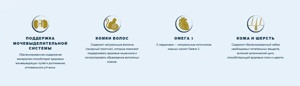 Изображение товара Сухой корм для кошек HappyOne Mediterraneum для стерилиз. со свежим яйцом и свежей сардиной (7кг)