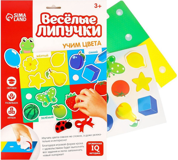 Изображение товара Развивающая игра Веселые липучки Веселые липучки Цвета. Мини / 3468881