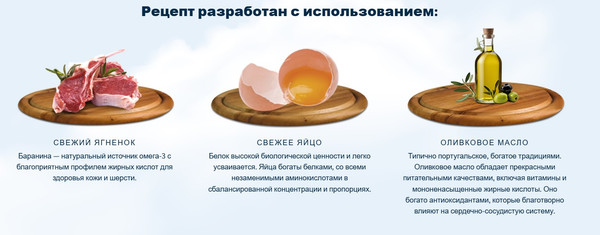 Изображение товара Сухой корм для собак HappyOne Mediterraneum беззерновой со свежим яйцом и свежим мясом ягненка (3кг)