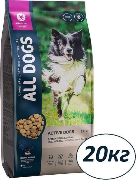 Изображение товара Сухой корм для собак All Dogs для активных собак (20кг)