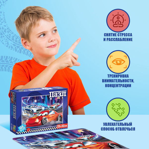 Изображение товара Пазл Puzzle Time Крутые гонки / 10126997 (104эл)