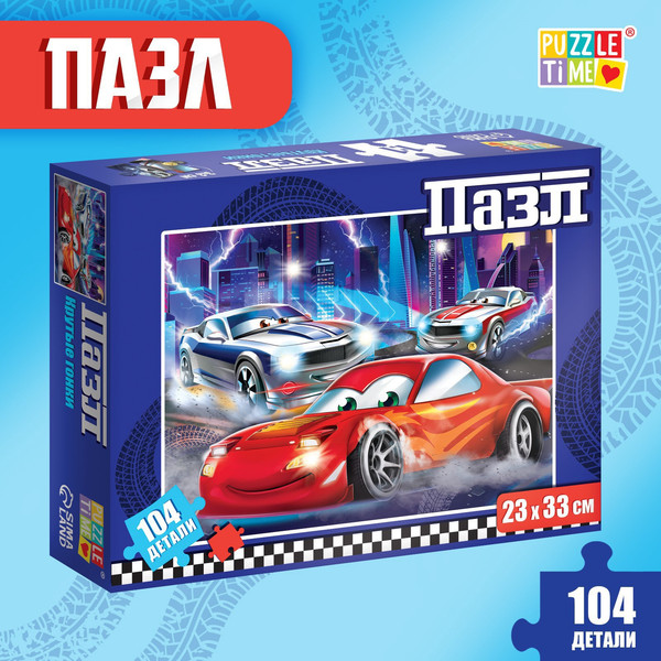 Изображение товара Пазл Puzzle Time Крутые гонки / 10126997 (104эл)
