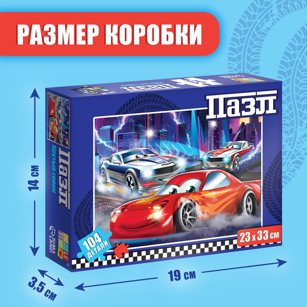 Изображение товара Пазл Puzzle Time Крутые гонки / 10126997 (104эл)